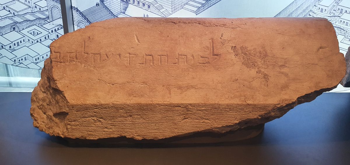 The Place of Trumpeting inscription stone