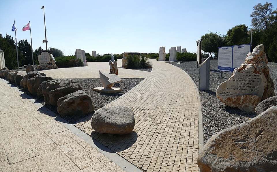 Black Arrow Memorial (Hetz Shahor), Otef Aza