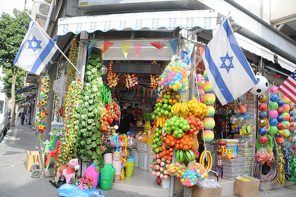 Colorful shop in the Florentin neighborhood of Tel Aviv