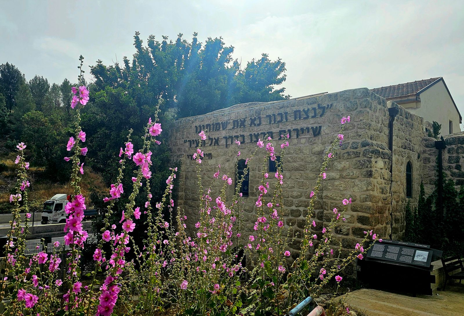 Khan at Sha'ar HaGai