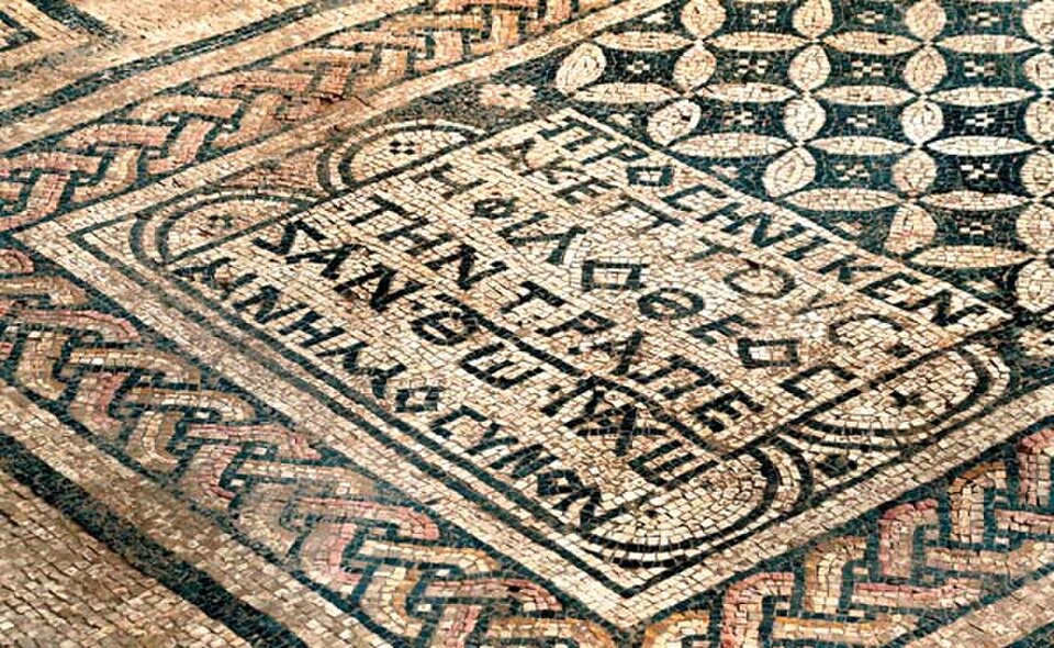 Megiddo Prison Church mosaic