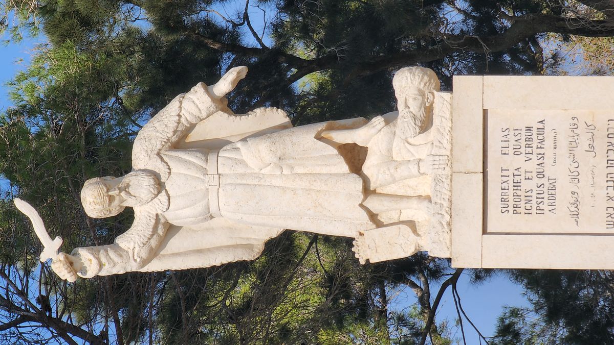 Mount Carmel, Israel