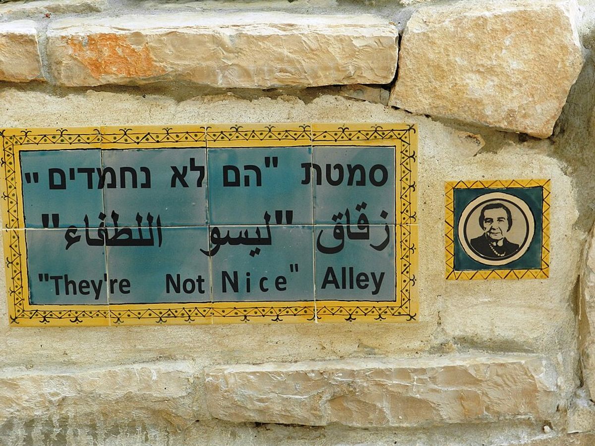 They Are Not Nice Alley street sign in Musrara, Jerusalem