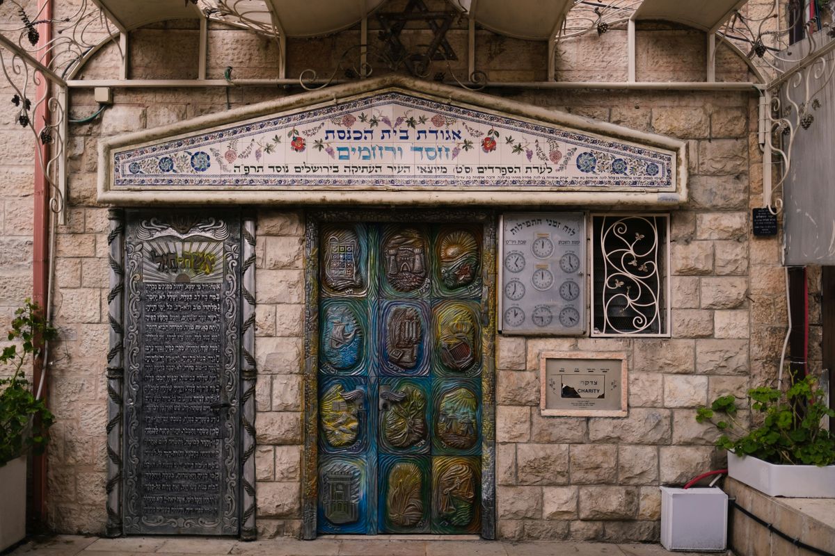 Hesed VeRahamim Synagogue in the Nachlaot neighborhood, Jerusalem
