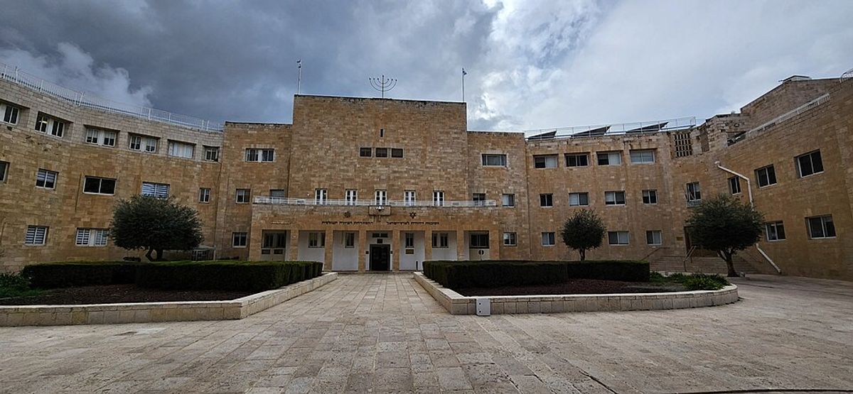 The National Institutions building in the Rehavia neighborhood of Jerusalem