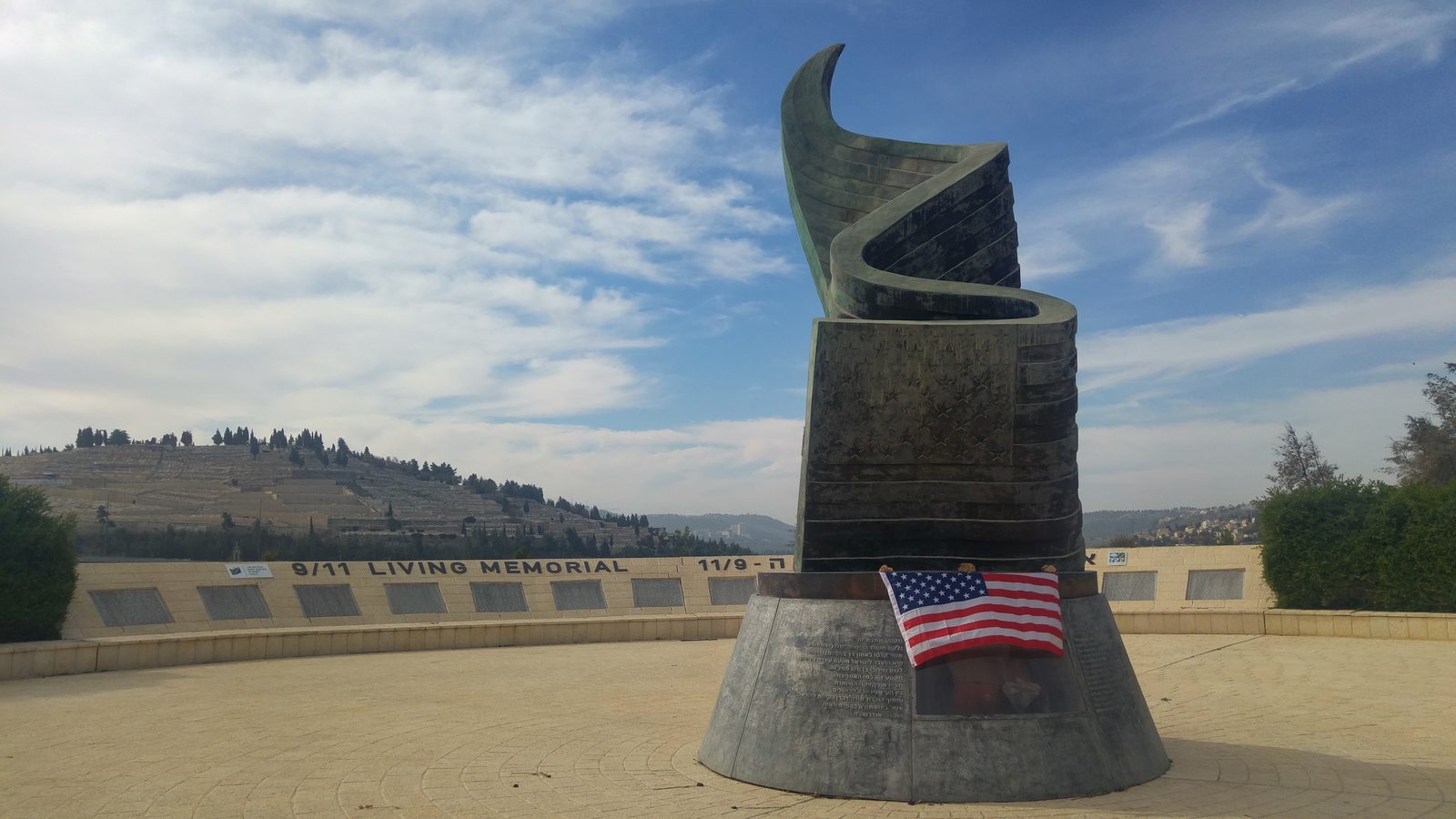 9/11 Living Memorial in the Jerusalem Hills