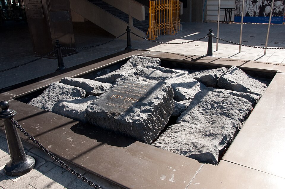 The Rabin assassination memorial with basalt stones at the spot where Yitzhak Rabin was shot