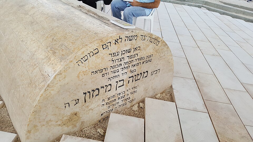 Interior of the Rambam tomb compound in Tiberias