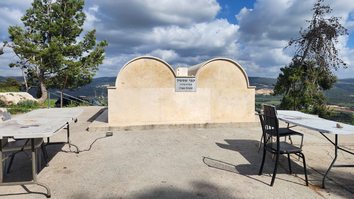 The traditional tomb of Samson overlooking the Sorek Valley