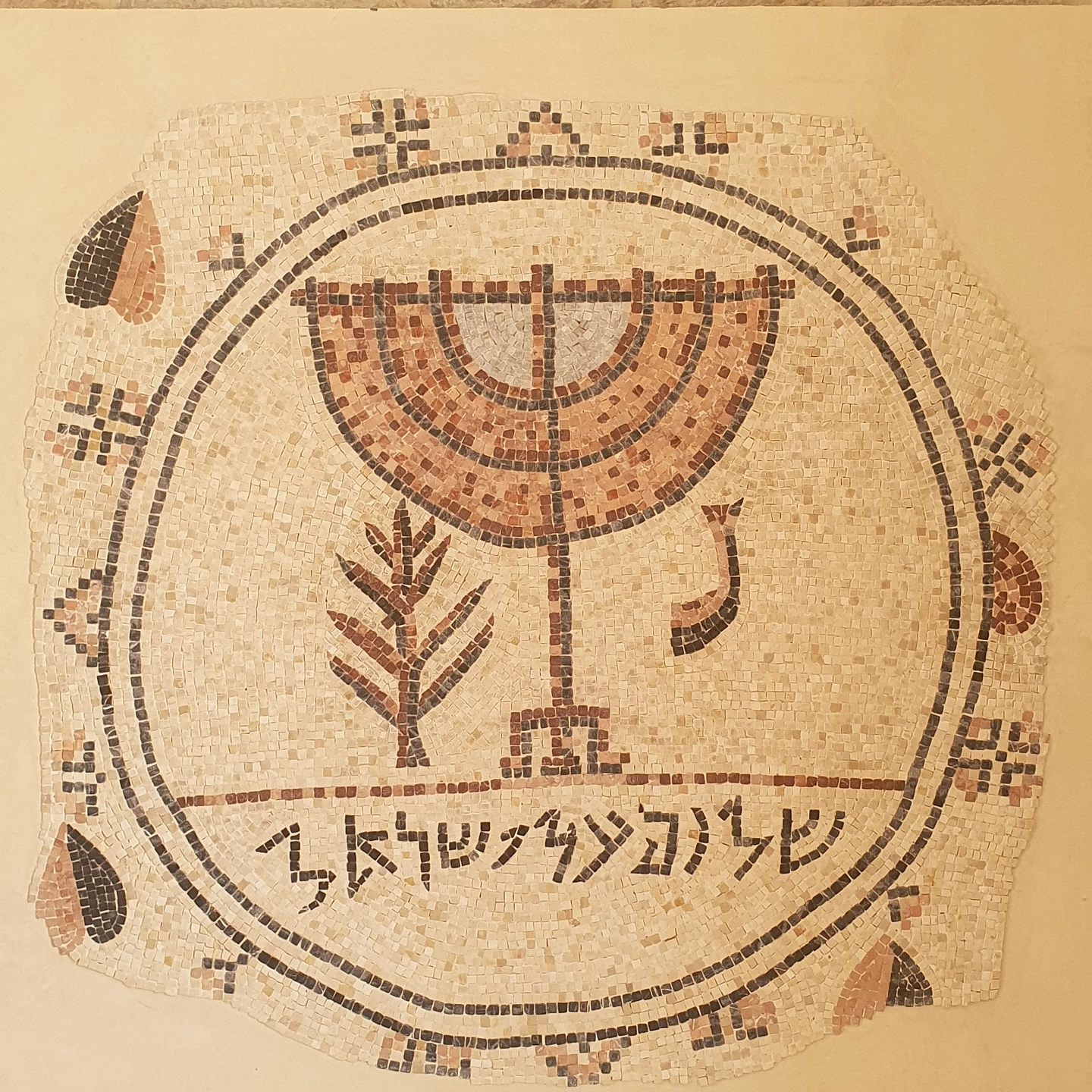 Menorah mosaic with the inscription Shalom Al Yisrael from the ancient synagogue in Jericho