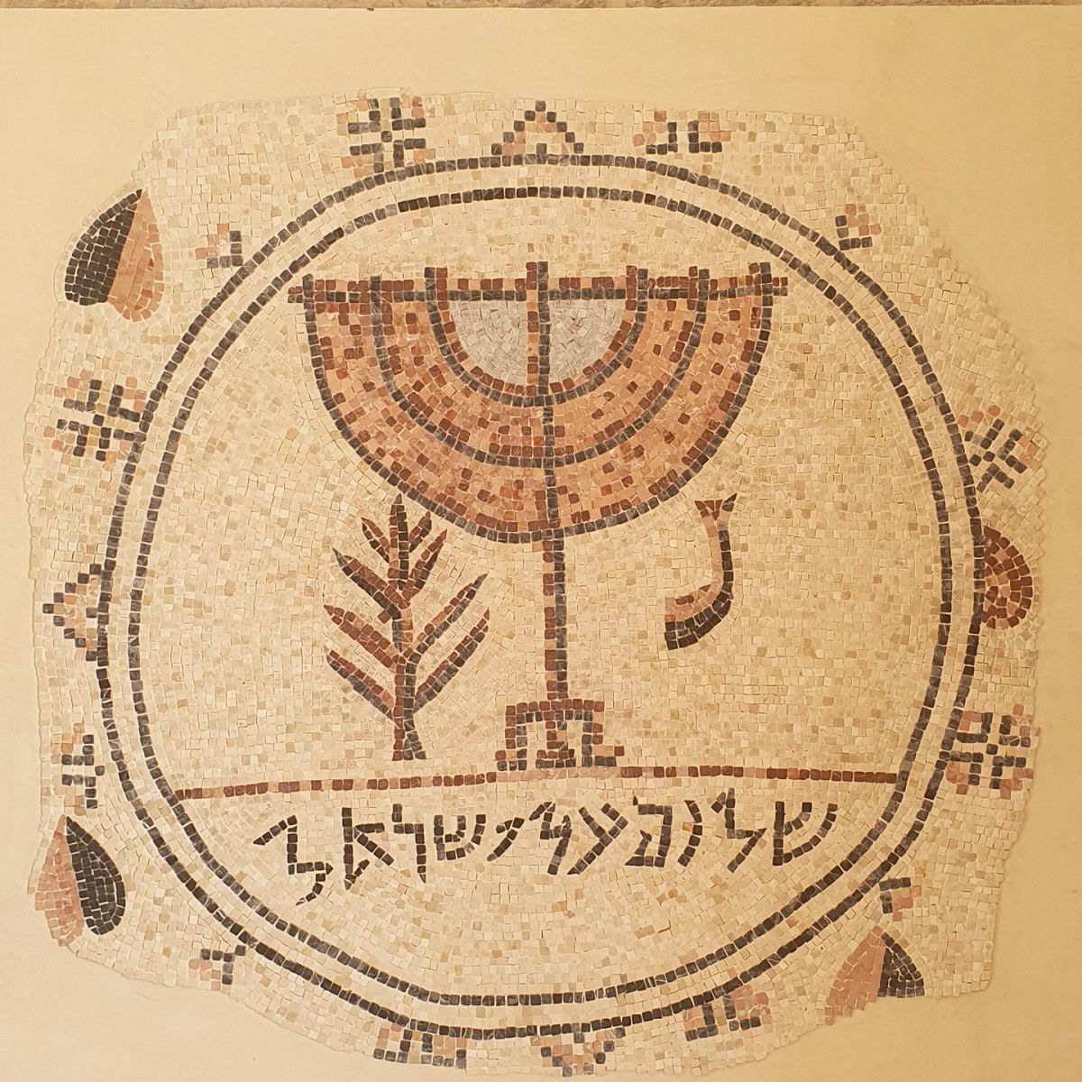 Shalom Al Yisrael synagogue mosaic with menorah