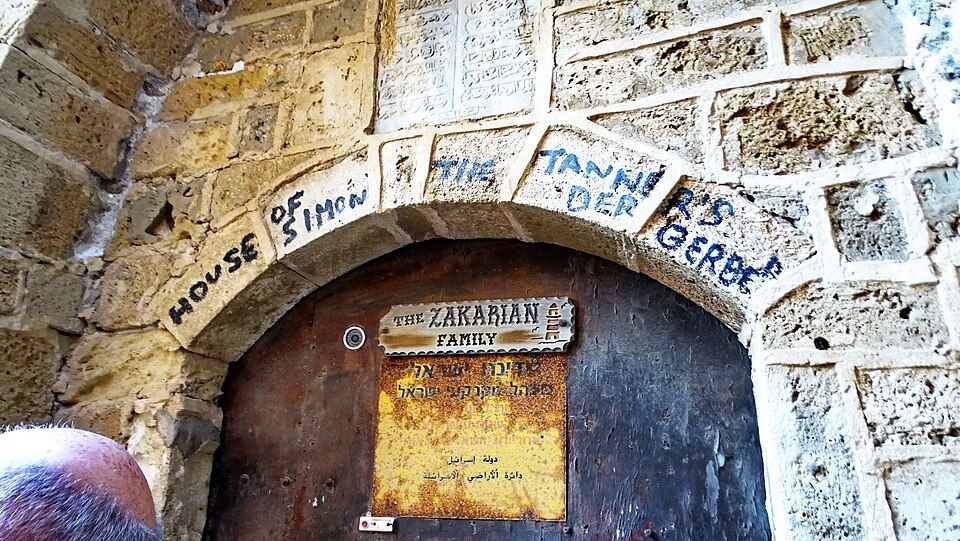 Close-up of the door and inscription at the House of Simon the Tanner in Jaffa