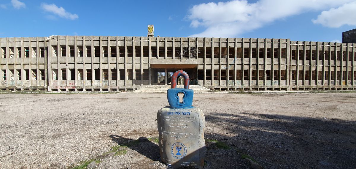 The Syrian Military Headquarters, Golan Heights, Israel