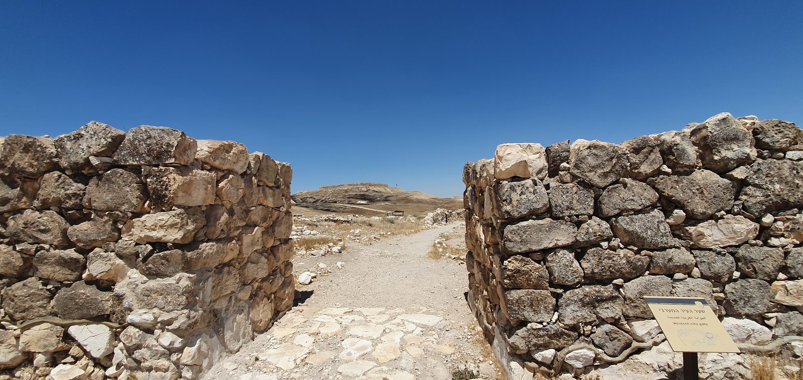 Tel Arad Canaanite city ruins in the Negev