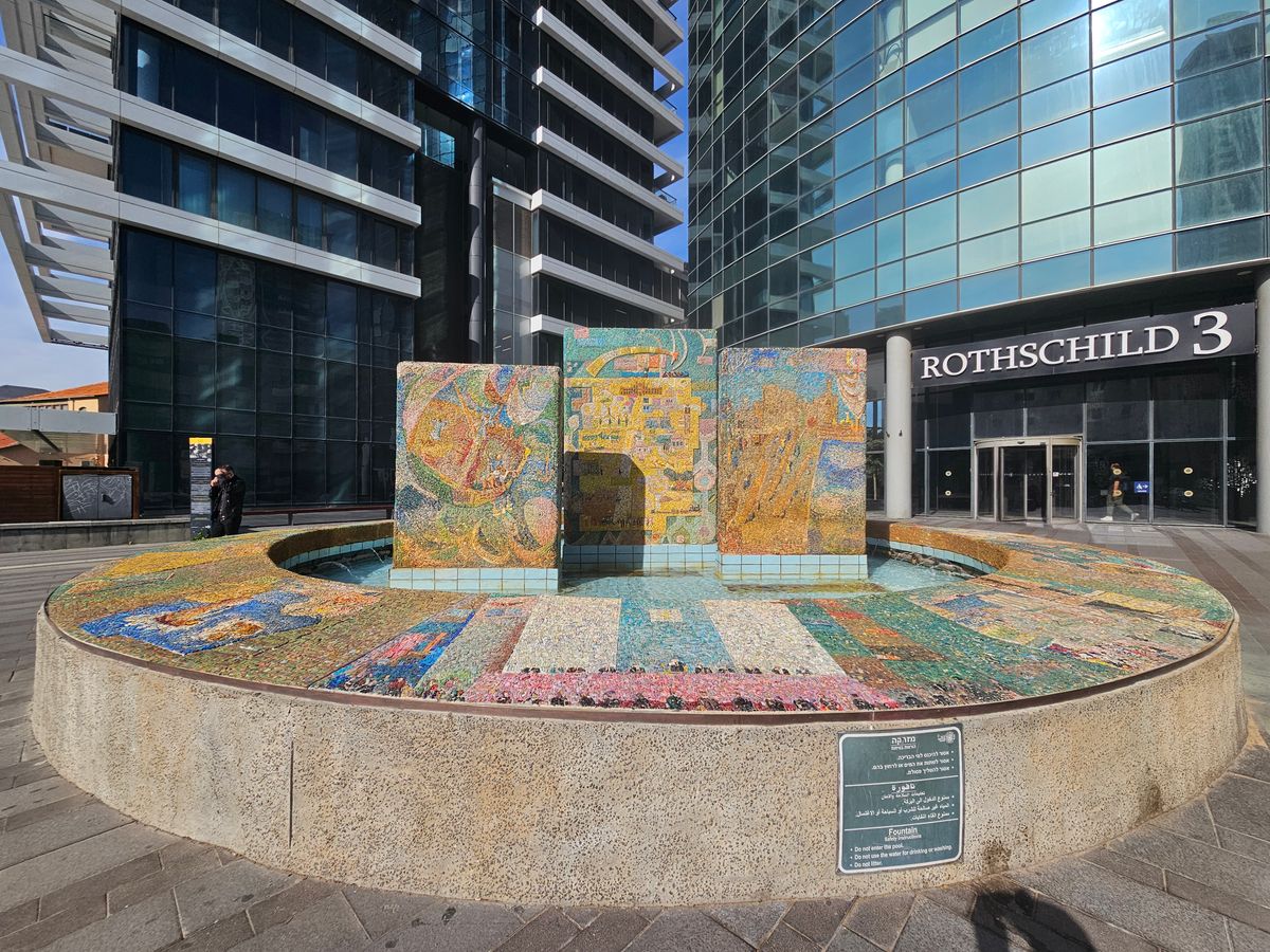 Mosaic fountain on Rothschild Boulevard in Tel Aviv