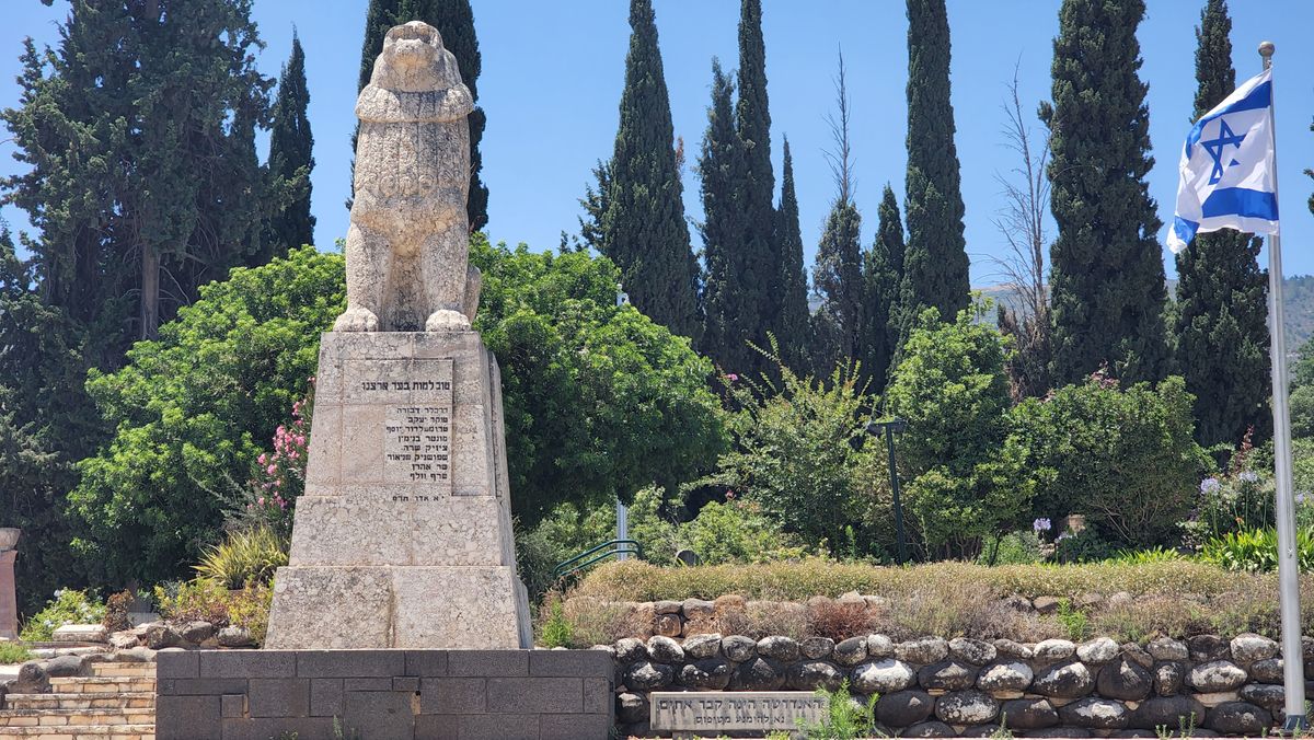 Tel Hai courtyard and memorial, Upper Galilee, Israel