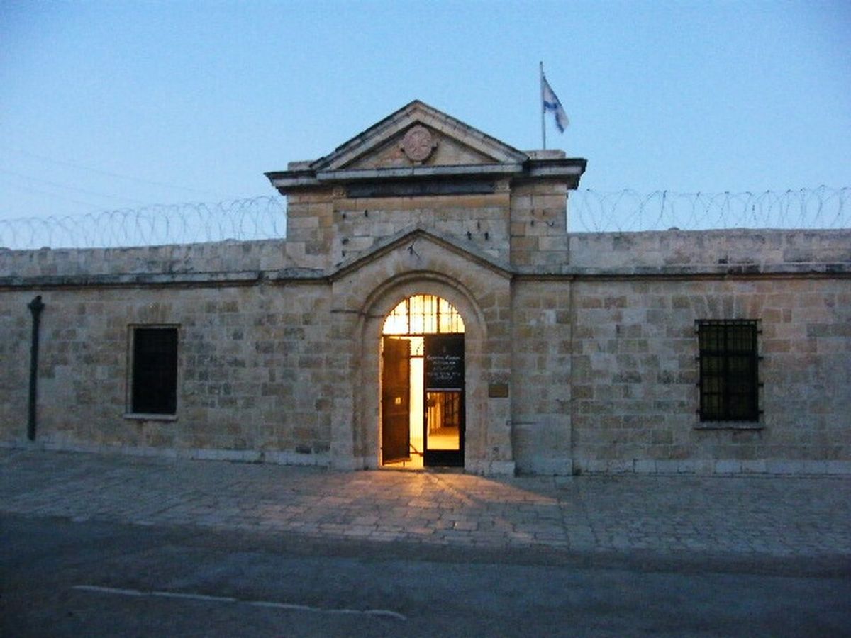 Entrance to the Underground Prisoners Museum in Jerusalem