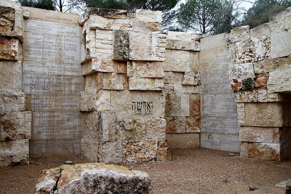 Valley of the Communities at Yad Vashem with Warsaw inscription