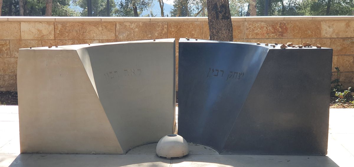 Yitzhak Rabin grave at Mount Herzl, Jerusalem, Israel